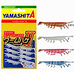 Moebi Worm Bake II L Silikon Karides